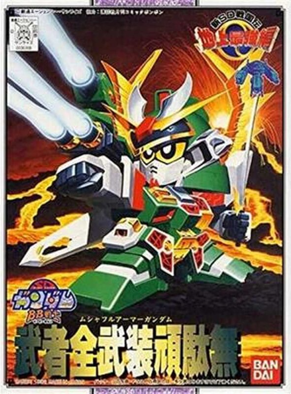 Bb103 SD BB103 Musha Fa — Panda Hobby