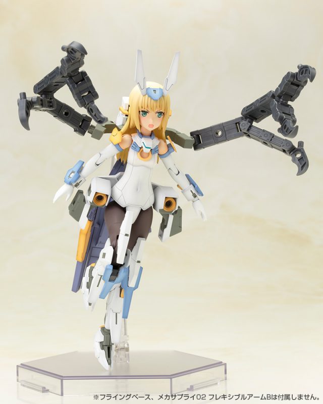 Frame Arms Girl - Baselard
