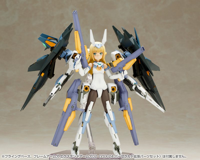 Frame Arms Girl - Baselard