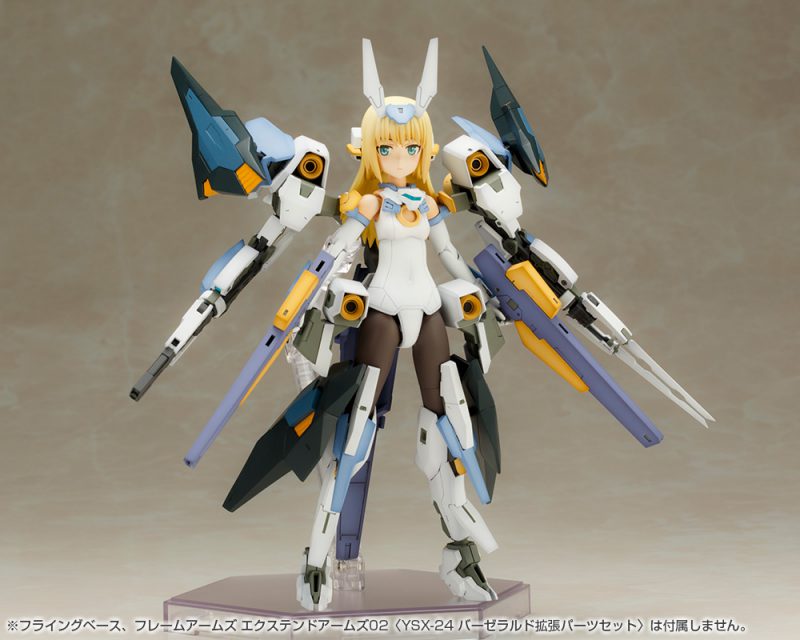 Frame Arms Girl - Baselard
