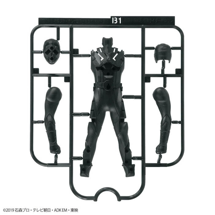 Entry Grade Kamen Rider Zero-One Rising Hopper