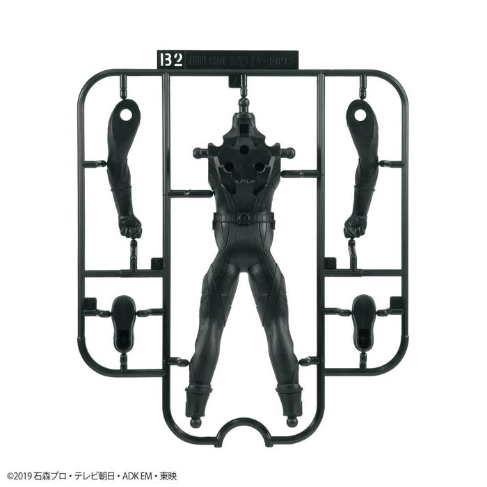 Entry Grade Kamen Rider Zero-One Rising Hopper