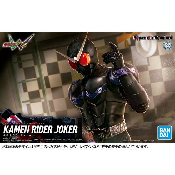 FR - Kamen Rider Joker