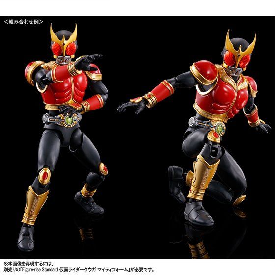 FR - Kuuga Amazing Mighty & Rising Mighty Parts Set