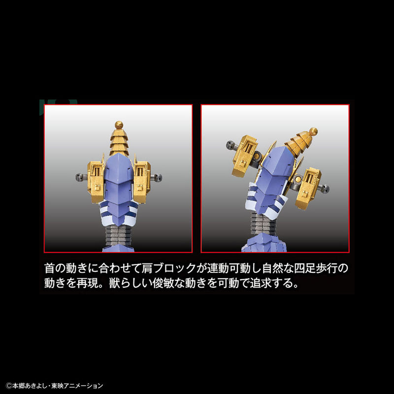 FR - Metal Garurumon (Amplified) Digimon Adventure