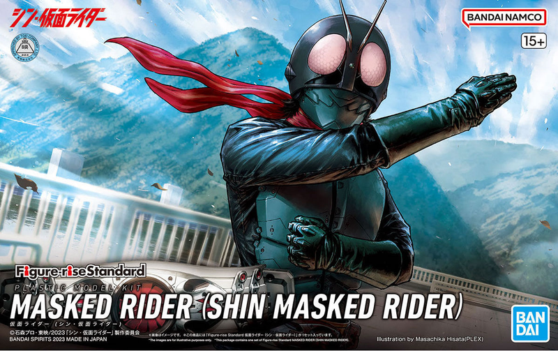 FR - Shin Kamen Rider (Masked Rider)