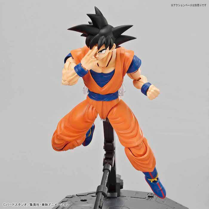 FR - Son Goku