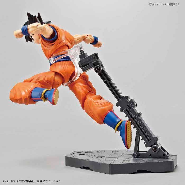 FR - Son Goku