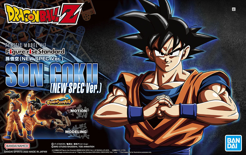 FR - Son Goku (New Spec Ver.) Dragon Ball Z