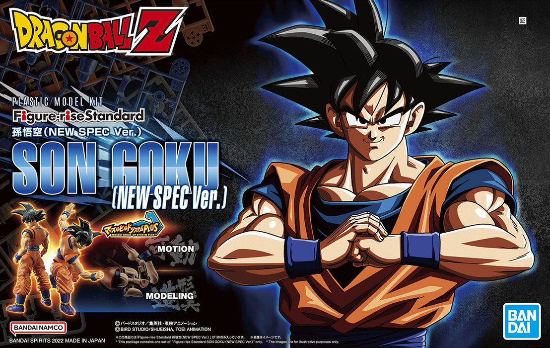 FR - Son Goku (New Spec Ver.) Dragon Ball Z