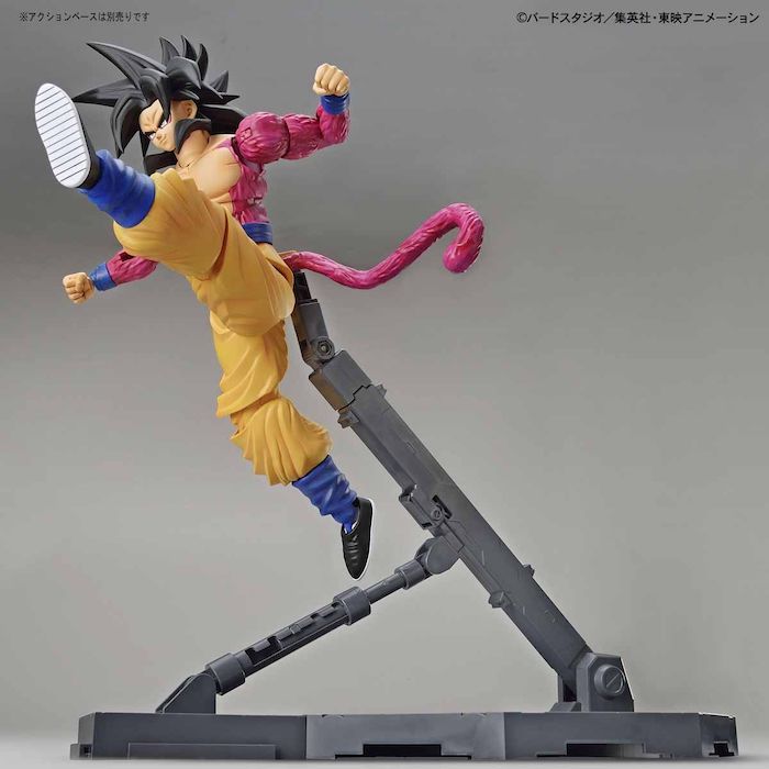 FR - Super Saiyan 4 Son Goku