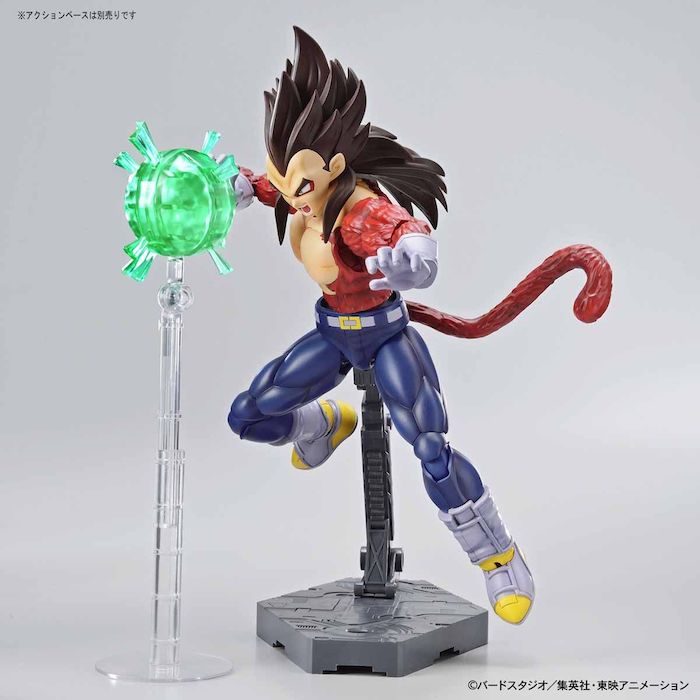FR - Super Saiyan 4 Vegeta