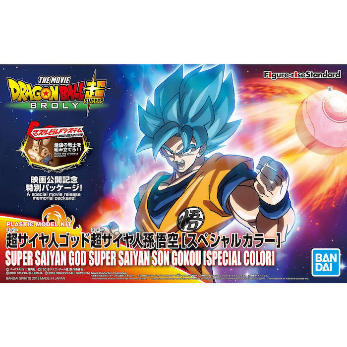 FR - Super Saiyan God Goku [Special Color]