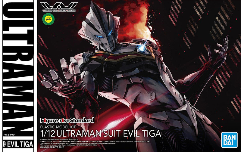 FR - Ultraman Suit Evil Tiga