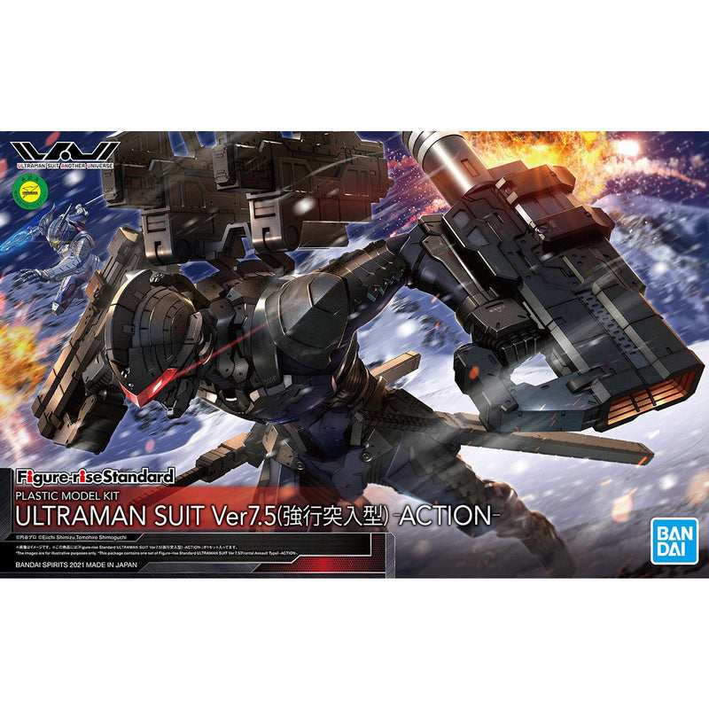 FR - Ultraman Suit Ver7.5 (Frontal Assault Type) -ACTION-