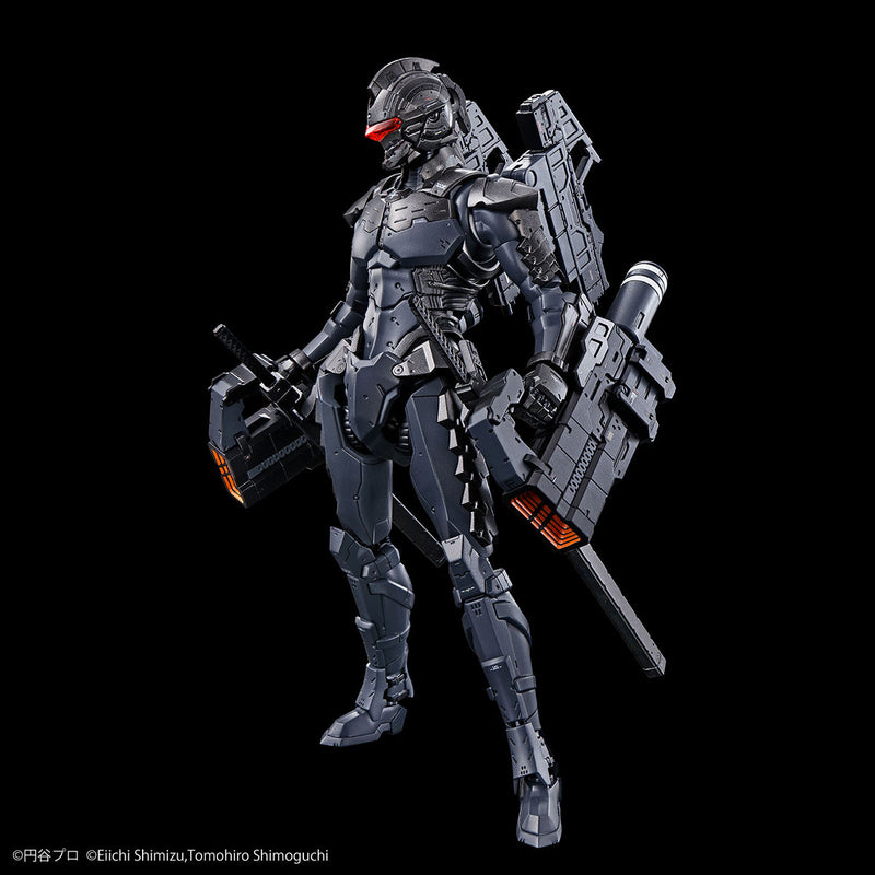 FR - Ultraman Suit Ver7.5 (Frontal Assault Type) -ACTION-