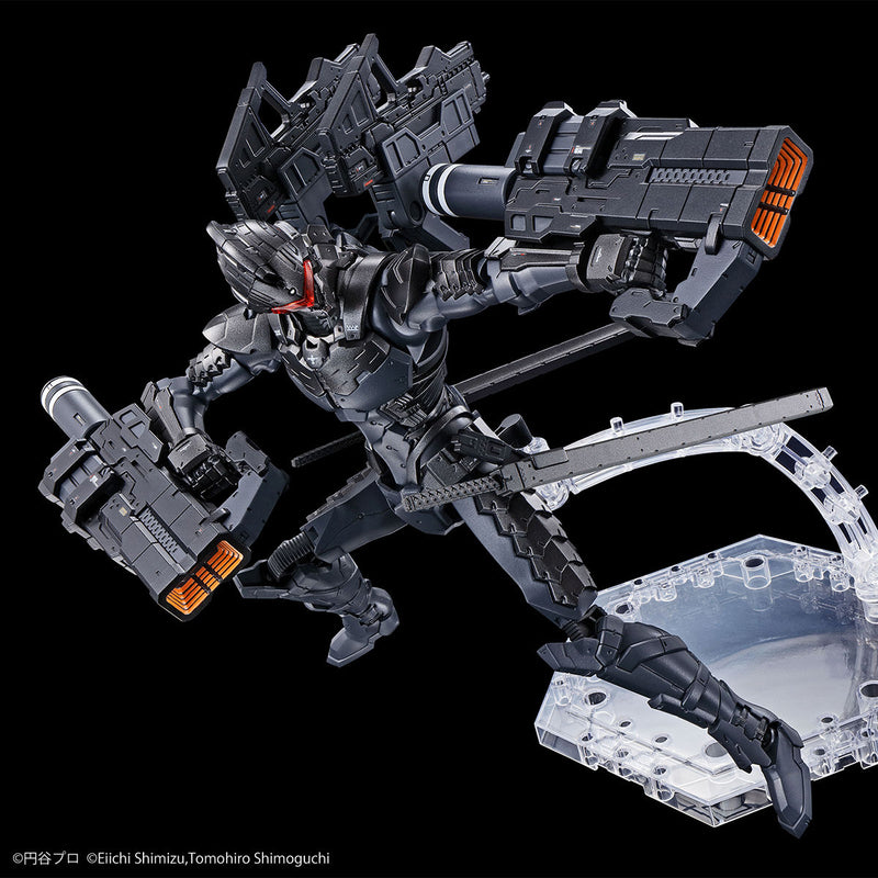 FR - Ultraman Suit Ver7.5 (Frontal Assault Type) -ACTION-