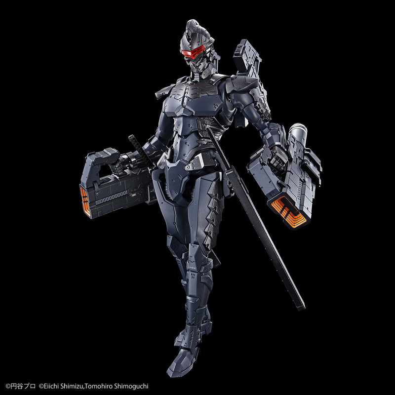 FR - Ultraman Suit Ver7.5 (Frontal Assault Type) -ACTION-