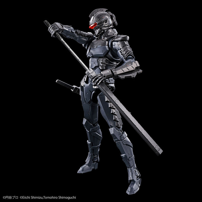 FR - Ultraman Suit Ver7.5 (Frontal Assault Type) -ACTION-