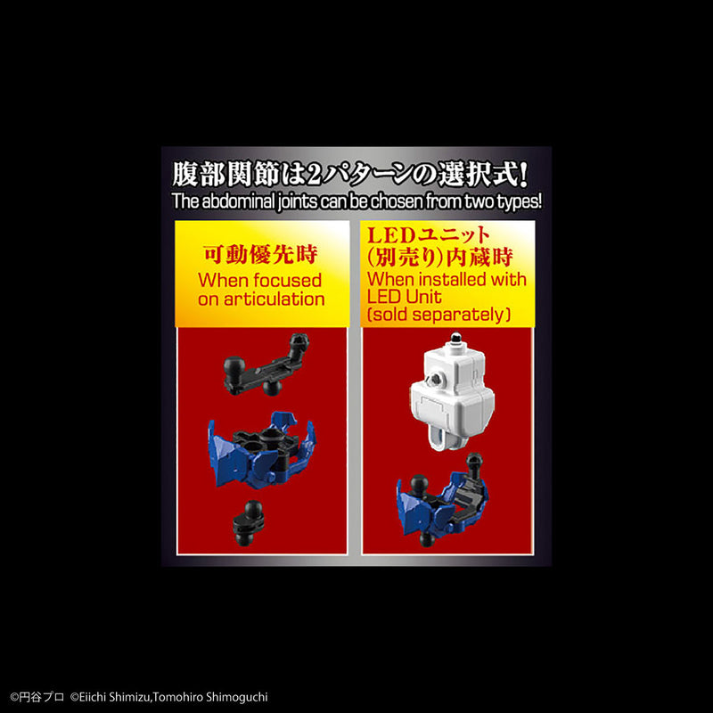 FR - Ultraman Suit Zero Action