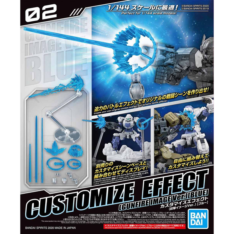 FR Effect - Gunfire Image Ver. (Blue)