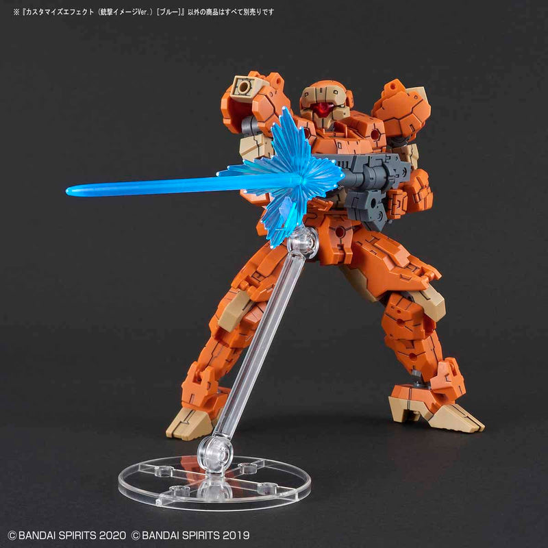 FR Effect - Gunfire Image Ver. (Blue)