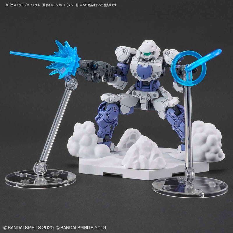 FR Effect - Gunfire Image Ver. (Blue)