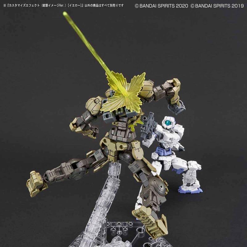 FR Effect - Gunfire Image Ver. (Yellow)