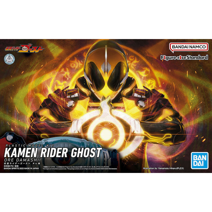 FR Kamen Rider Ghost Ore DIamashii