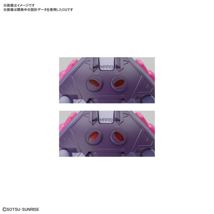 FRM - Haro [Pink]