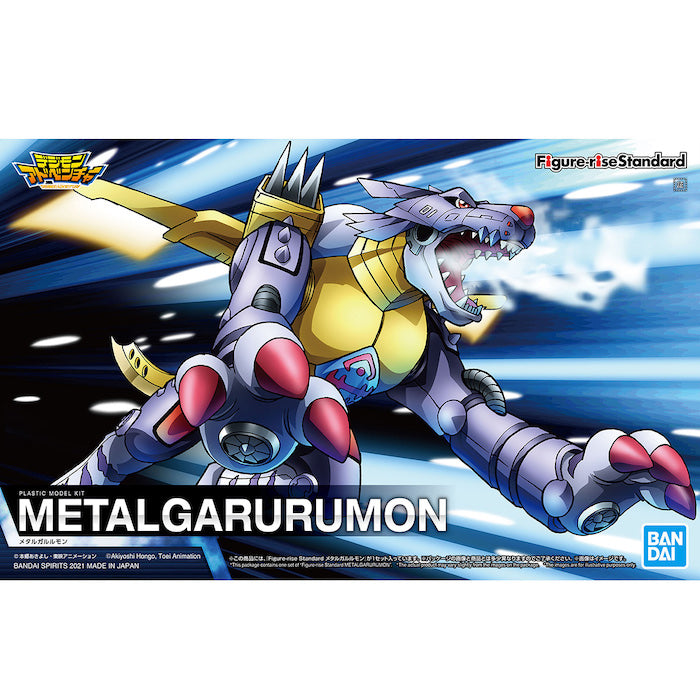 FR Metalgarurumon