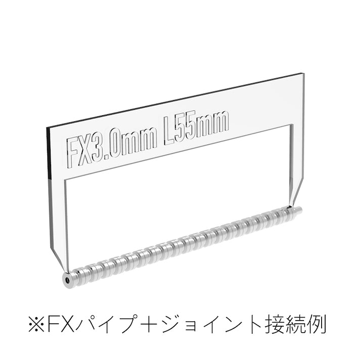 FX Pipe 3 Sizes (20pcs)