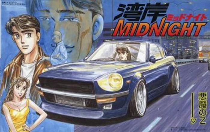 Fairlady S30Z Devil Z 1/24
