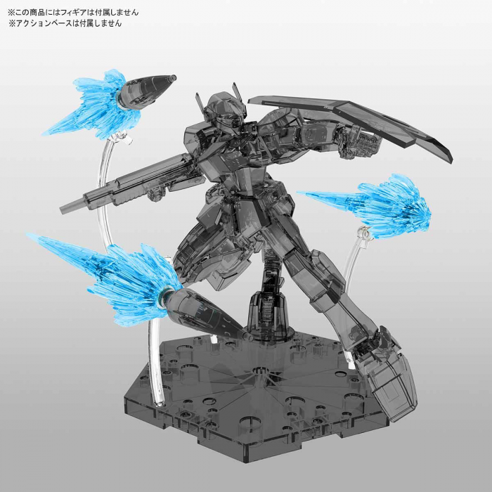 FR Effect - Jet Effect (Clear Blue)