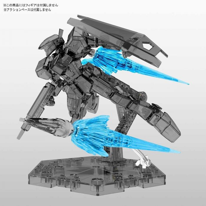 FR Effect - Jet Effect (Clear Blue)