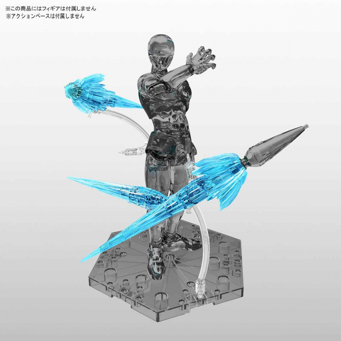 FR Effect - Jet Effect (Clear Blue)