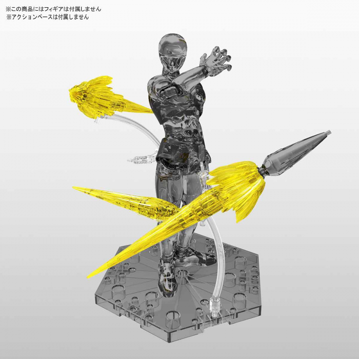 FR Effect - Jet Effect (Clear Yellow)