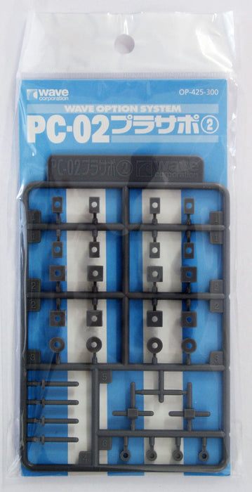 Firm Polycaps for Movable Mecha Joints - Plastic Support Parts 2