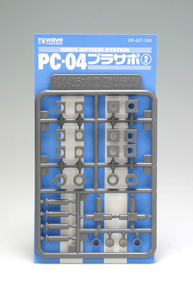 Firm Polycaps for Movable Mecha Joints - Plastic Support Parts 2