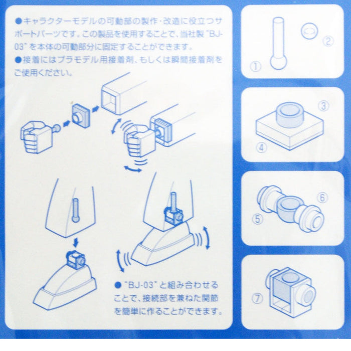 Fixed Movable Ball Joints for Mecha Units