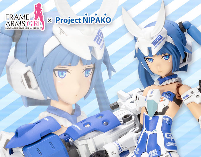Frame Arms Girl - Architect (Nipako Ver.)