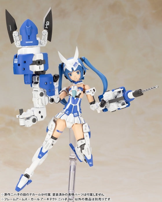 Frame Arms Girl - Architect (Nipako Ver)