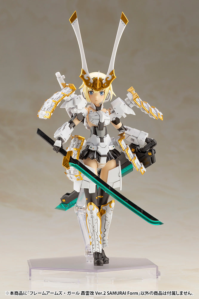 Frame Arms Girl - Gourai Kai Ver. 2 Samurai Form