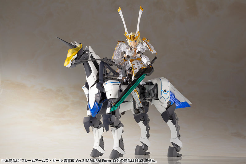 Frame Arms Girl - Gourai Kai Ver. 2 Samurai Form