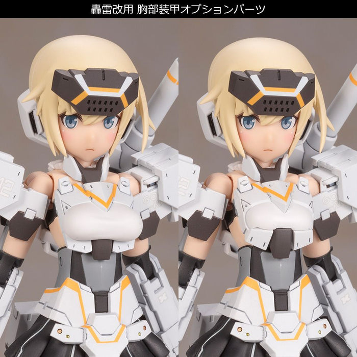 Frame Arms Girl - Gourai Kai (White) Ver. 2