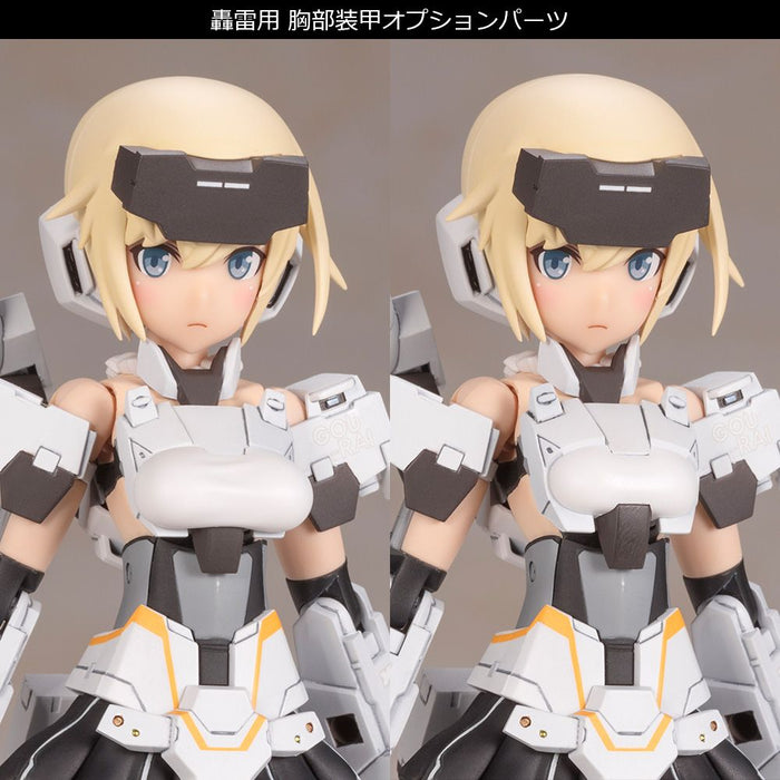 Frame Arms Girl - Gourai Kai (White) Ver. 2