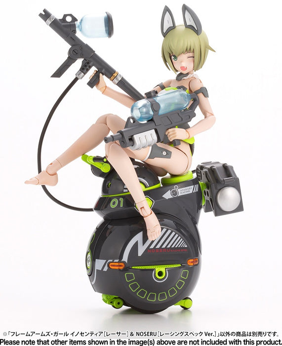 Frame Arms Girl - Innocentia (Racer) & Noseru (Racing Specs Ver.)