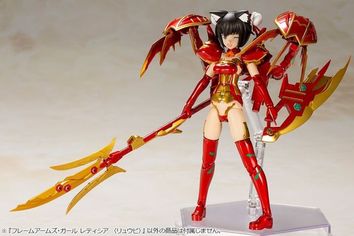 Frame Arms Girl - Laetitia Ryuu-Bi
