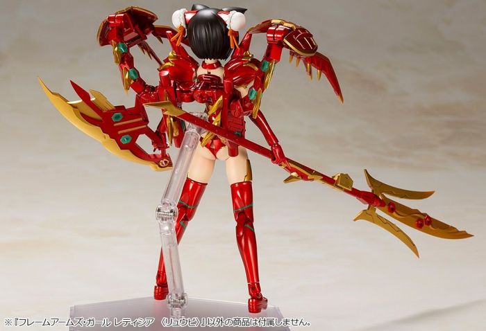 Frame Arms Girl - Laetitia Ryuu-Bi