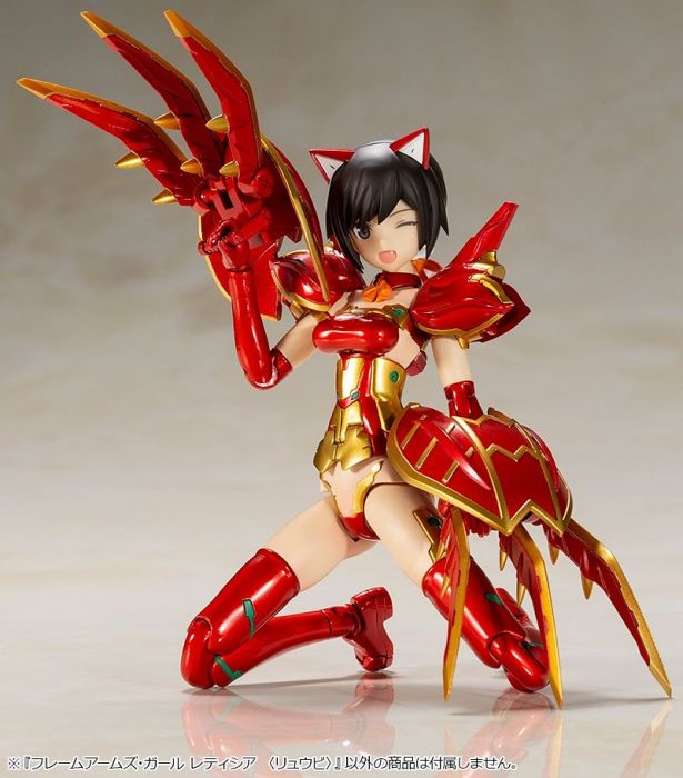 Frame Arms Girl - Laetitia Ryuu-Bi